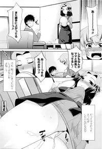 COMIC Penguin Club Sanzokuban 2016-05