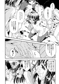 COMIC LO 2008-03 Vol.48