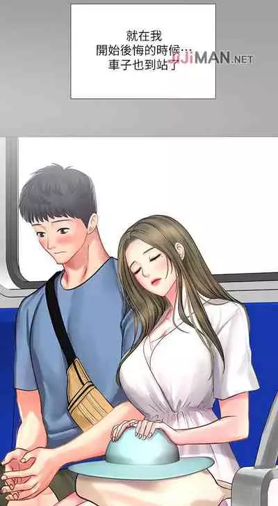 【周四连载】享乐补习街（作者：NUWARU&清涼） 第1~31话