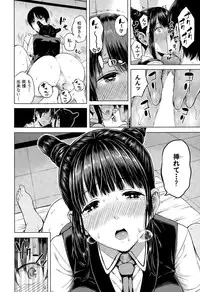 COMIC Mugen Tensei 2015-08