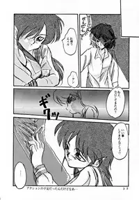 [MISTY MIDNIGHT (Shirasaka Biyu)] Twilight (Bishoujo Senshi Sailor Moon)