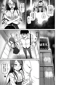 COMIC Penguin Club Sanzokuban 2018-11 [Digital]