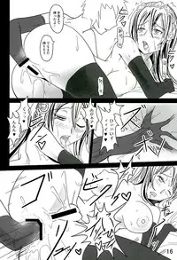 (Fata Grande Kikuusai 2) [Sagittarius (Shown)] Anal・Maiden (Granblue Fantasy)