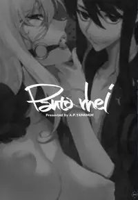 (C77) [A.P.YAMAMOH (Yamamoh)] Panta rhei (Tales of Vesperia)