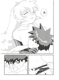 [Toufuya (Various)] 拾弐丁の豆腐 (Various)