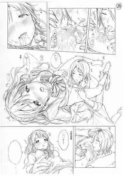 [Koorizu] Osananajimi Sotsugyoushiki [With Digital Bonus] | 兒時玩伴的處女畢業式（含數位特典）[紳士出版中文版] [Digital] [Uncensored]