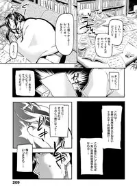 [Sameda Koban] Mon-Mon Animal Girl [Digital]