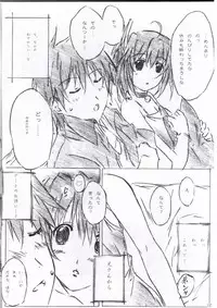 (C76) [ALLIANCE (Mitsukasa Mitsuki)] Freeze Wave (D.C. Da Capo)