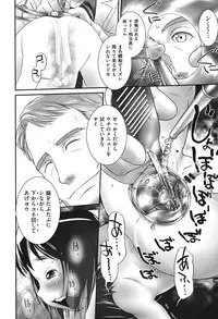 [Anthology] COMIC Shoujo Shiki Spring 2014 [Digital]