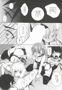 (C86) [Aka Usagi (Fukuyama Naoto)] Biribiri Misakichi (Toaru Majutsu no Index)