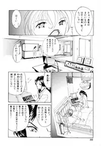 [Kuma-san] Missa
