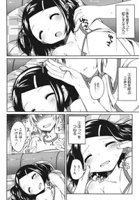 COMIC Megastore 2011-08