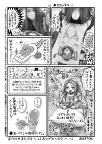 COMIC Megastore Alpha 2018-03 [Digital]