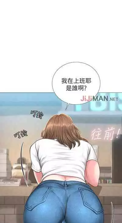 【周四连载】享乐补习街（作者：NUWARU&清涼） 第1~36话