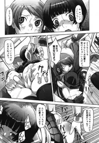 COMIC Mega GOLD 2007-07 Vol. 1