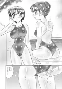 [Amagi Kei] Jokyoushi Yukari Erosuru?