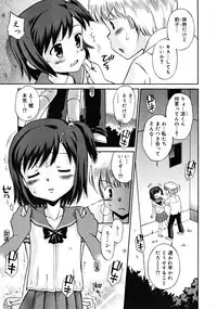 COMIC RiN [2008-10] Vol.46