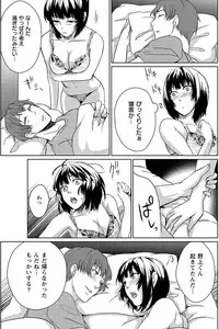 [Otsubu] Mousou Lingerie Girl