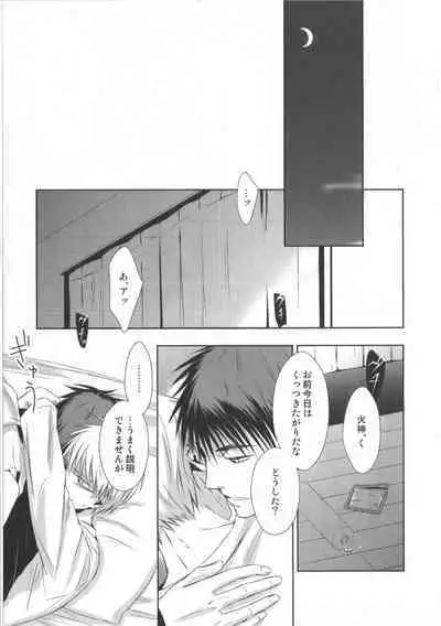 Doujinshi Best Sellection