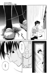 [Iwama Yoshiki] Cherry Blossom