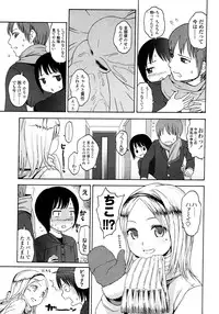 COMIC LO 2008-03 Vol.48