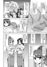 [Abe Morioka] Neko-Miko