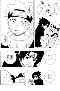 [Namawasabi & 3110445] Gummi Choco Pudding (Naruto)