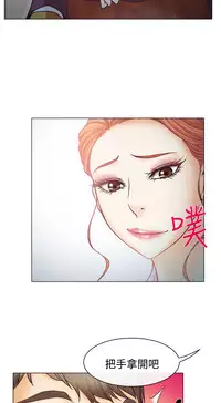 中文韩漫 低速男高速女 Ch.0-5 [Chinese]