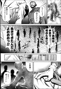 COMIC Shingeki 2014-07