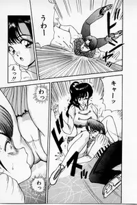 [Akira] Mamiko's Trip Paradise 02