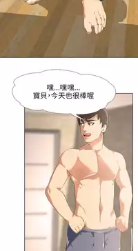 公寓啪啪趴【chinese】1-20