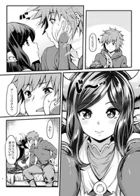 [Mugen Jirai (Mushi)] Yoken Dekinai Mirai (Granblue Fantasy) [Decensored] [Digital]