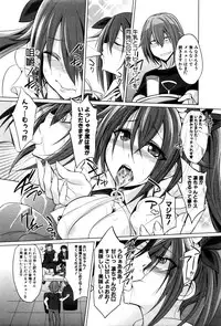 COMIC Shingeki 2016-02