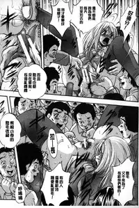 [Kuritsu Yoshihiro] Marutto Kansatsu Inkou Kyoushitsu | 完全的觀察 淫交教室 [Chinese]