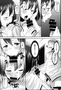 [Norakuro Nero] Idol Lover