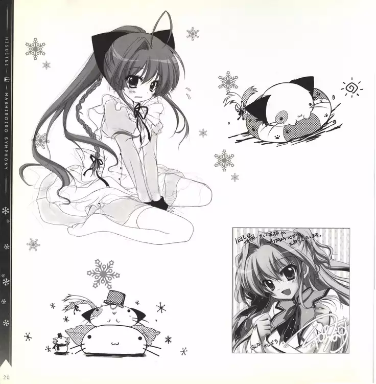 Mashiro-Iro Symphony illustration art book