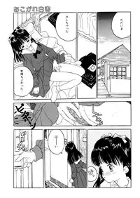 [Anthology] LQ -Little Queen- Vol. 7 [Digital]