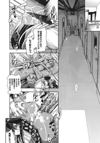 COMIC Megastore 2011-08