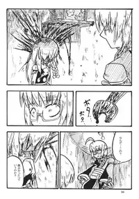 (C88) [02 (Various)] Touhou Kongu Goudou ~Do It Yourself~ (Touhou Project)