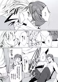 [Chouno Shibuki] Haitokukan