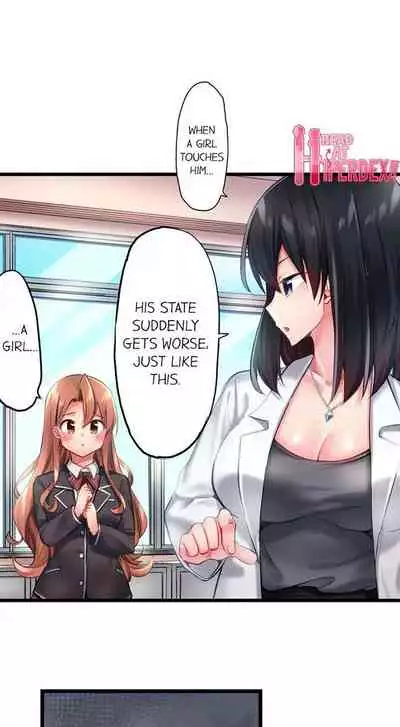 Busted in One Thrust | 1 Piston de Bareru Uso