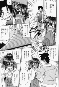 COMIC Momohime 2008-05