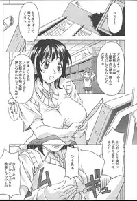 COMIC TENMA 2004-11