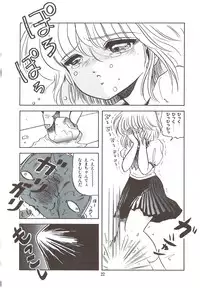 [Sangatsu Usagi] Naisho no Teatime - The Secret Teatime