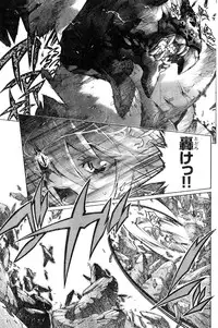 Young Champion Retsu Vol.07 (2007-07-25 Zoukangou)