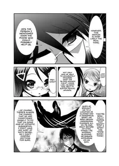 [KAKERU] Chinure Warashi | Blood-Stained Child [English] {Hennojin}