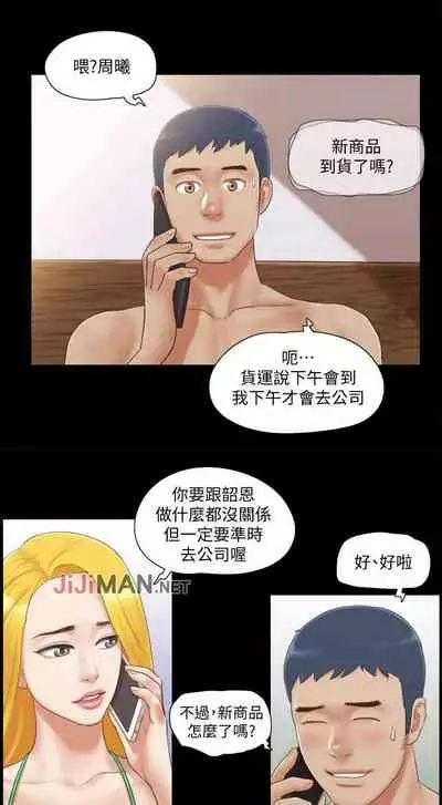 【周五连载】协议换爱（作者：遠德） 第1~62话