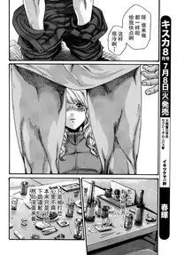 [Haruki] Ikitsuke de Ippai Ch. 1-4 [Chinese] [春輝老湿同好会]