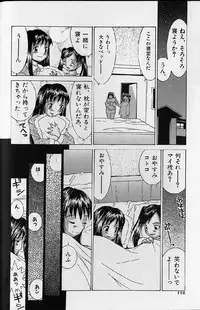 [Ra-Kailum] Kairaku Tenshi - Pleasure Angel