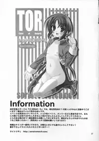 [Sorairo March (Narusawa Sora)] Sairoku Symphonia (Tales of Symphonia)